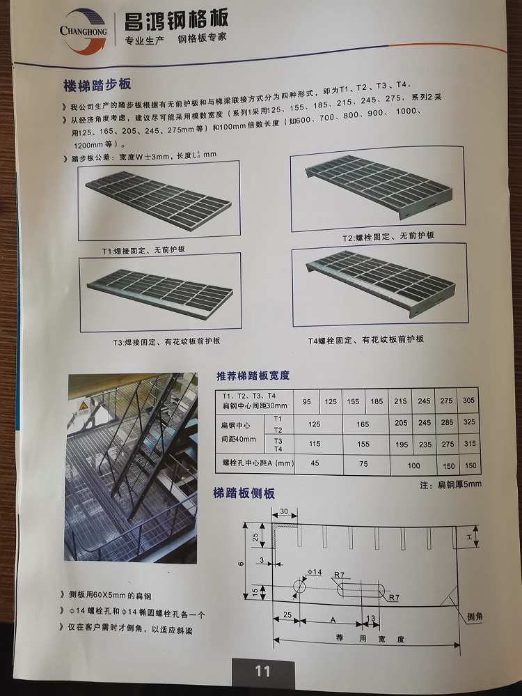 香蕉视频色版APP订购选型