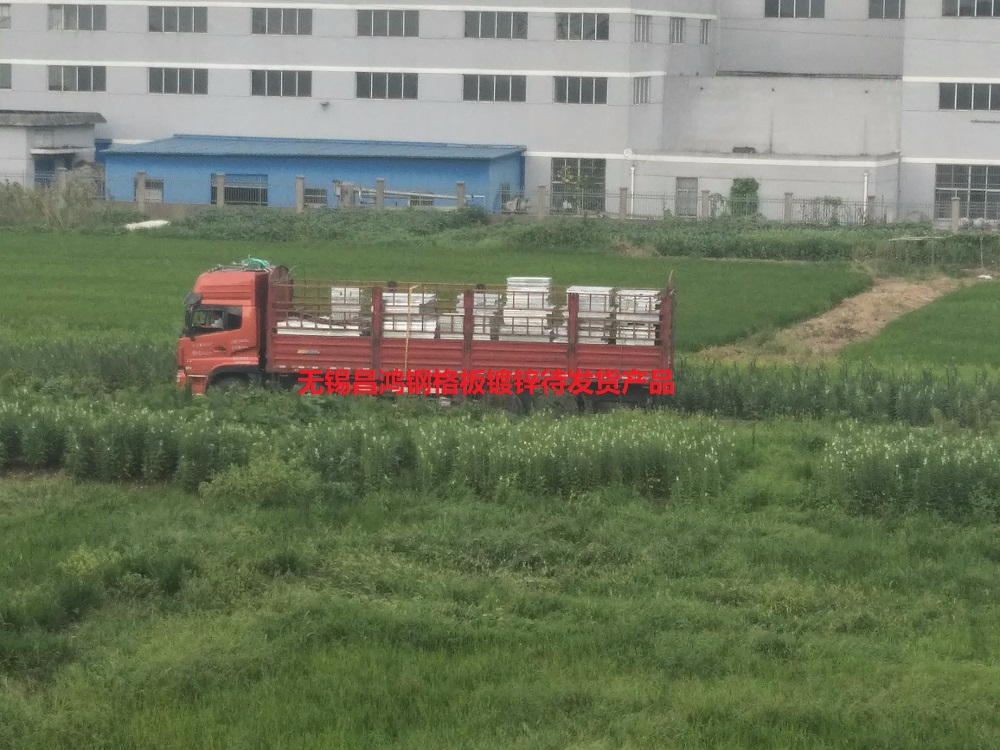 香蕉网视频钢格板疫情后迎来全面复工